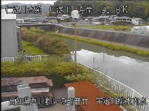 高知県いの町 仁淀川 宇治川排水機場内水のライブカメラ