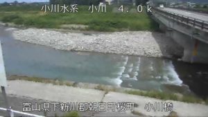 富山県朝日町 吉田川 小川橋のライブカメラ