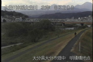 大分県大分市 大分川 明磧橋のライブカメラ