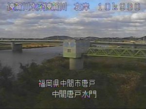 福岡県中間市 遠賀川 中間市役所付近のライブカメラ