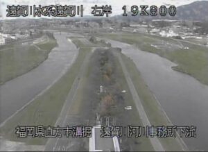 福岡県直方市 遠賀川 直方市役所付近のライブカメラ