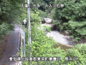 愛知県東栄町 大入川 熊井戸のライブカメラ
