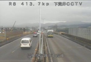 福井県福井市 国道8号 下荒井のライブカメラ