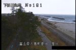 下新川海岸 春日のライブカメラ|富山県入善町のサムネイル