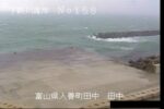 下新川海岸 田中のライブカメラ|富山県入善町のサムネイル
