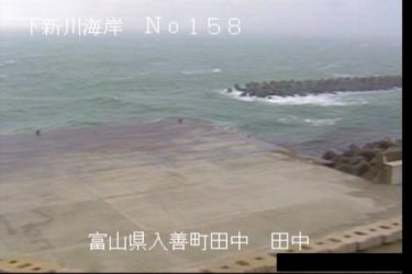 下新川海岸 田中のライブカメラ|富山県入善町のサムネイル