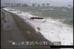 下新川海岸 立野のライブカメラ|富山県黒部市のサムネイル
