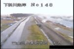 下新川海岸 吉原のライブカメラ|富山県入善町のサムネイル