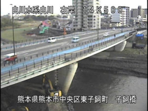 熊本県熊本市 白川 子飼橋のライブカメラ