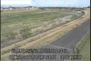 三重県亀山市 安楽川 川崎水位・流量観測所のライブカメラ