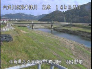 佐賀県多久市 牛津川 羽佐間のライブカメラ