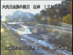 佐賀県多久市 牛津川 鰐ノ瀬堰のライブカメラ
