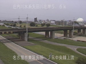 愛知県名古屋市 矢田川 JR中央線上流のライブカメラ