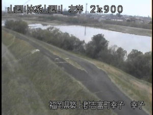 福岡県吉富町 山国川 幸子のライブカメラ