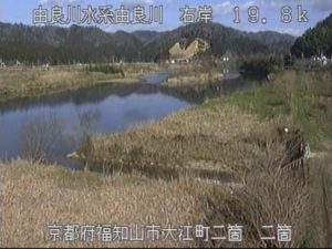 京都府福知山市 由良川 二箇のライブカメラ