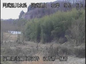 福島県須賀川市 阿武隈川 江持第一樋管のライブカメラ