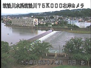 大分県日田市 筑後川 日田出張所屋上のライブカメラ