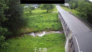 岩手県田野畑村 普代川 子木地のライブカメラ