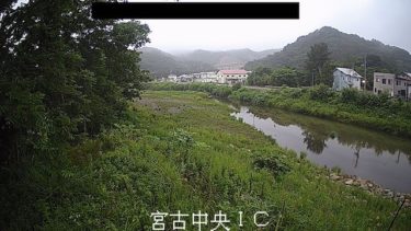 閉伊川 宮古中央インターチェンジのライブカメラ|岩手県宮古市のサムネイル