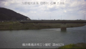 福井県福井市 日野川 福井市深谷のライブカメラ