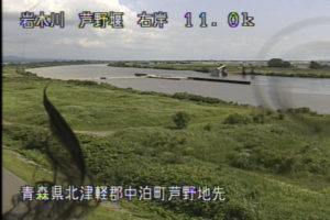 青森県中泊町 岩木川 芦野堰のライブカメラ