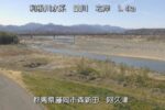 鏑川 阿久津のライブカメラ|群馬県高崎市のサムネイル