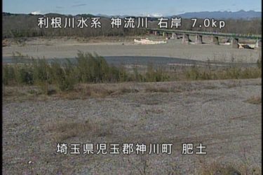 神流川 肥土のライブカメラ|埼玉県神川町のサムネイル