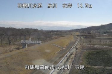 烏川 寺尾のライブカメラ|群馬県高崎市のサムネイル