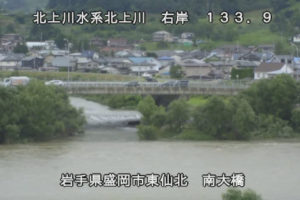 岩手県盛岡市 北上川 南大橋のライブカメラ