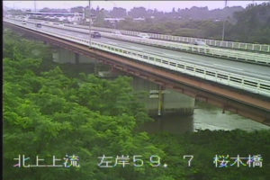 岩手県奥州市 北上川 桜木橋のライブカメラ