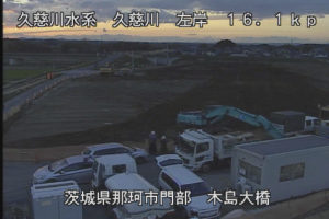 茨城県那珂市 久慈川 木島大橋のライブカメラ