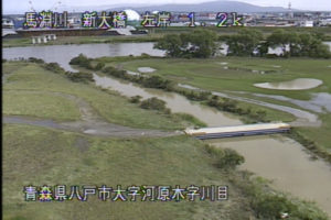 青森県八戸市 馬淵川 新大橋のライブカメラ