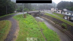 岩手県田野畑村 松前川 松前川のライブカメラ