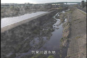 宮城県多賀城市 勿来川 遊水地のライブカメラ