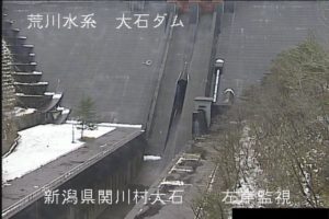 新潟県関川村 大石ダム 下流のライブカメラ