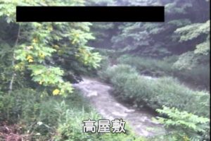 岩手県住田町 大股川 高屋敷のライブカメラ