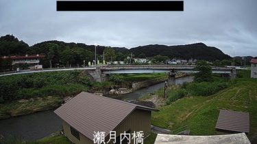 瀬月内川 瀬月内橋のライブカメラ|岩手県軽米町のサムネイル
