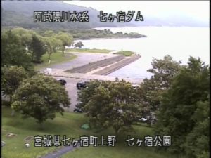宮城県七ヶ宿町 七ヶ宿ダム 七ヶ宿公園のライブカメラ