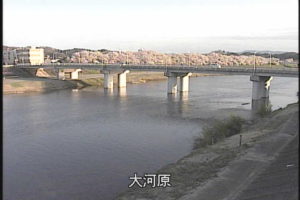 宮城県大河原町 白石川 大河原のライブカメラ