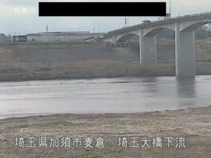埼玉県加須市 利根川 埼玉大橋下流のライブカメラ