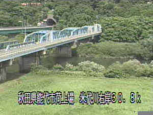 秋田県能代市 米代川 琴音橋のライブカメラ