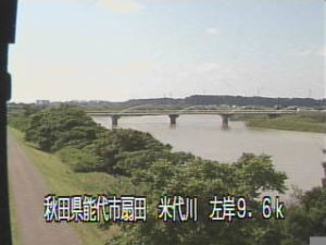 秋田県能代市 米代川 米代新橋のライブカメラ
