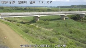 宮城県大郷町 吉田川 大郷大橋上流のライブカメラ