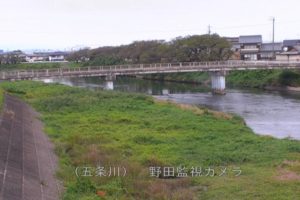 愛知県清須市 五条川 野田のライブカメラ