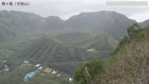 東京都青ヶ島村 青ヶ島 手取山のライブカメラ