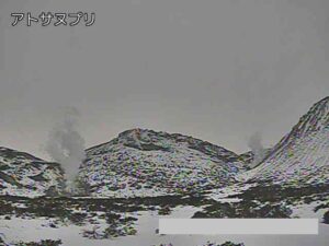 北海道弟子屈町 アトサヌプリ 硫黄山駐車場北のライブカメラ