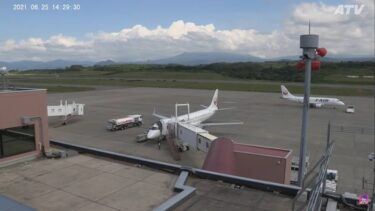 ATVから青森空港駐機滑走路のライブカメラ|青森県青森市のサムネイル