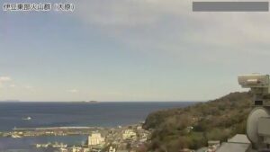 静岡県伊東市 伊豆東部火山群 大原のライブカメラ