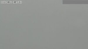 栃木県日光市 日光白根山 歌ヶ浜のライブカメラ