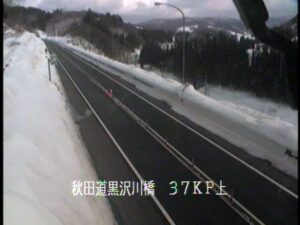 秋田県横手市 秋田自動車道 黒沢川橋のライブカメラ